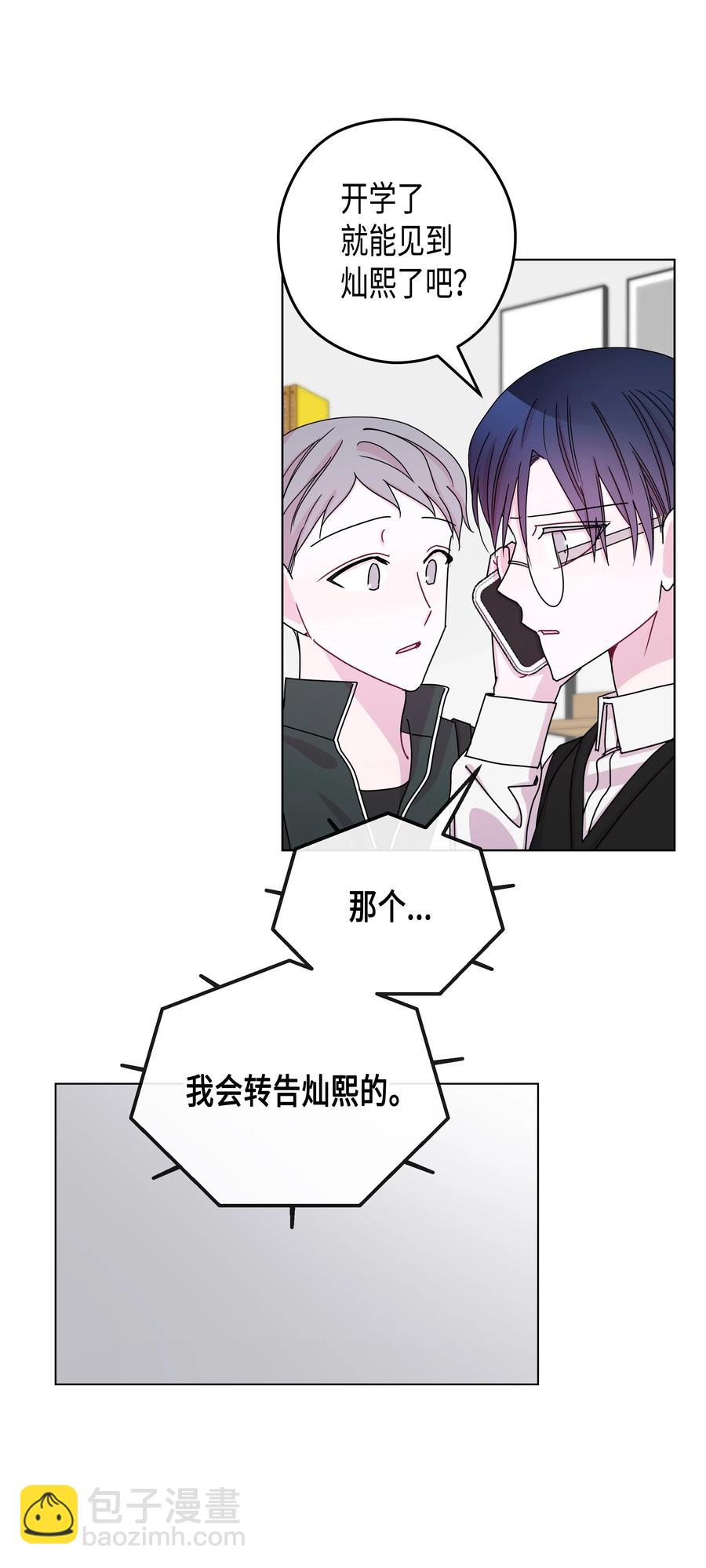 47 47选择（2）(1/2)-第47话