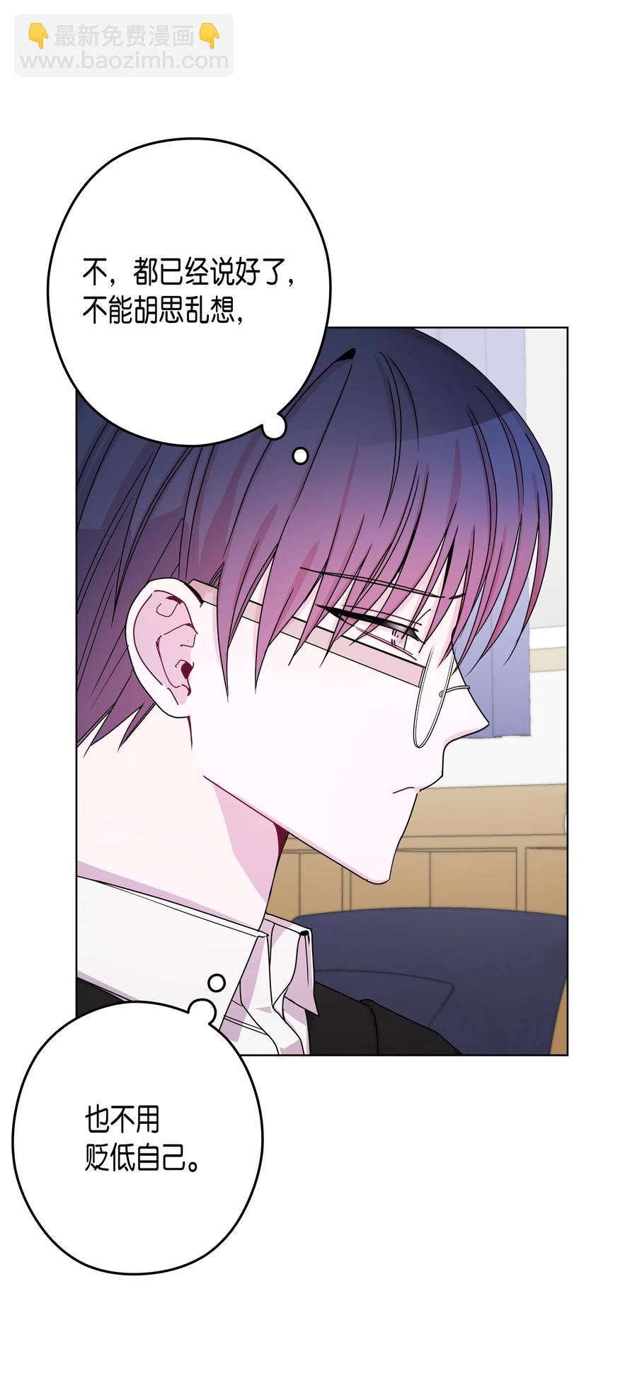 47 47选择（2）(1/2)-第47话