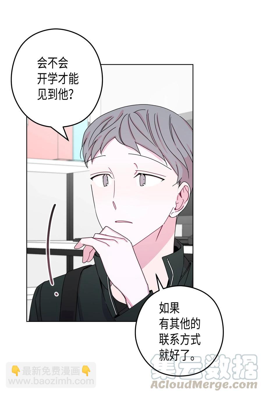 47 47选择（2）(1/2)-第47话