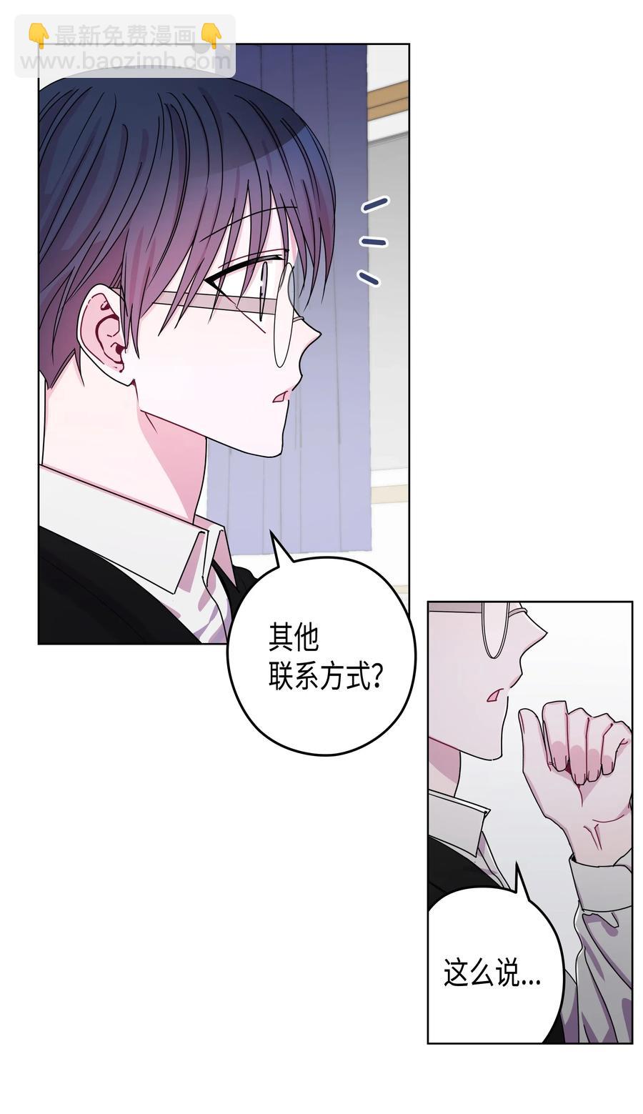 47 47选择（2）(1/2)-第47话