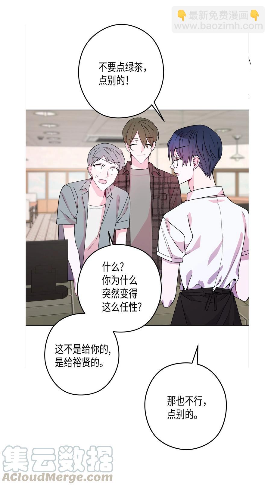 番外01 不知如何面对灿熙(1/2)-第49话