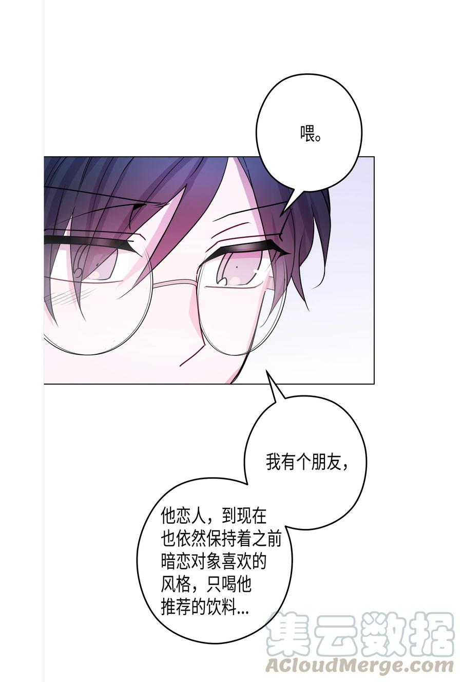 番外01 不知如何面对灿熙(1/2)-第49话