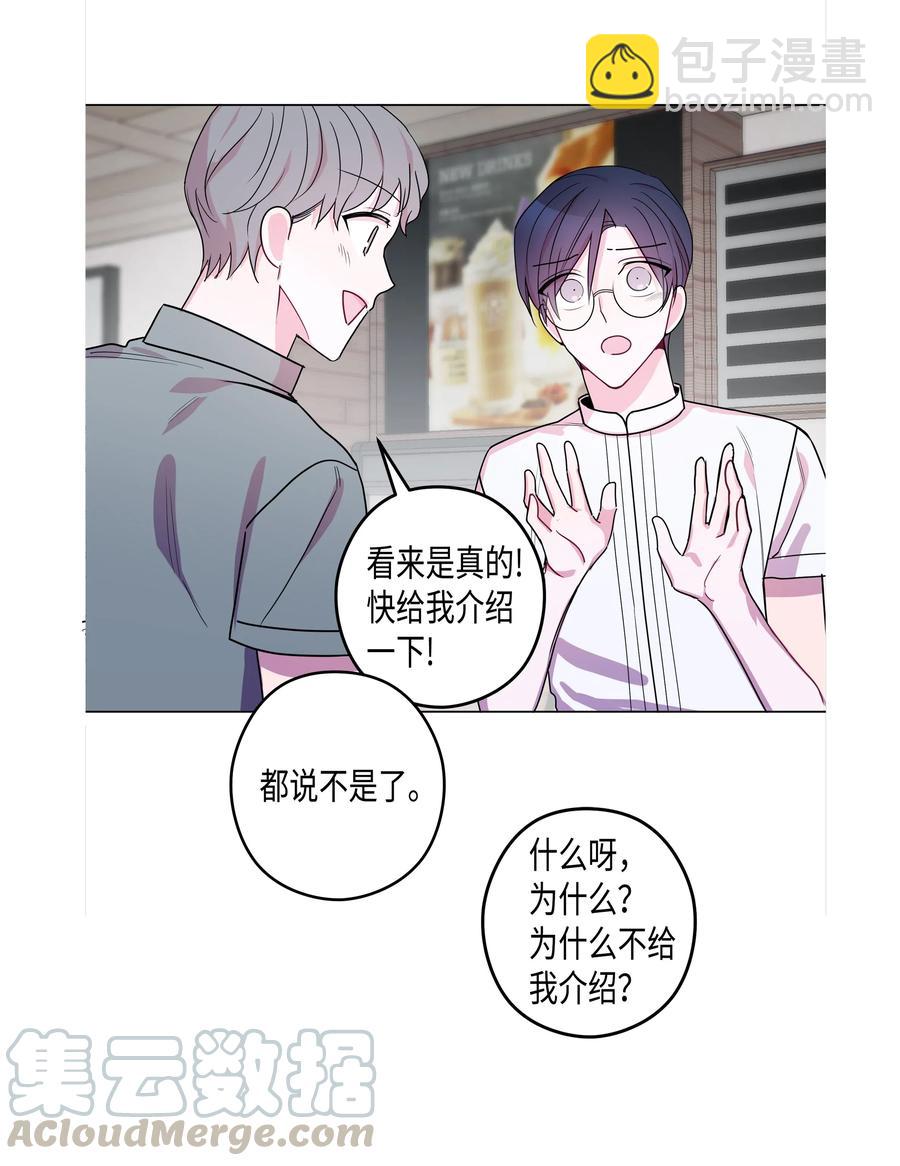 番外01 不知如何面对灿熙(1/2)-第49话