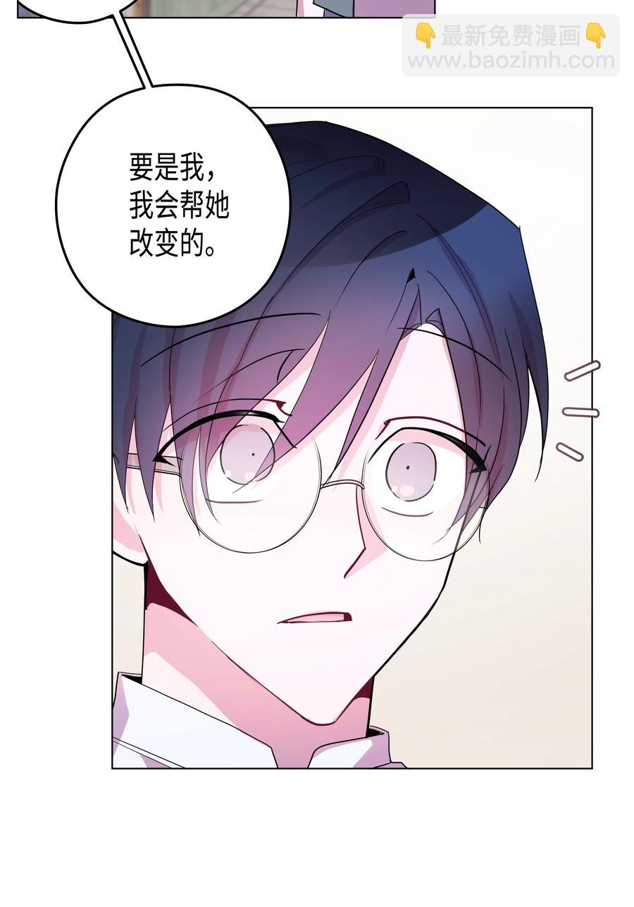 番外01 不知如何面对灿熙(1/2)-第49话