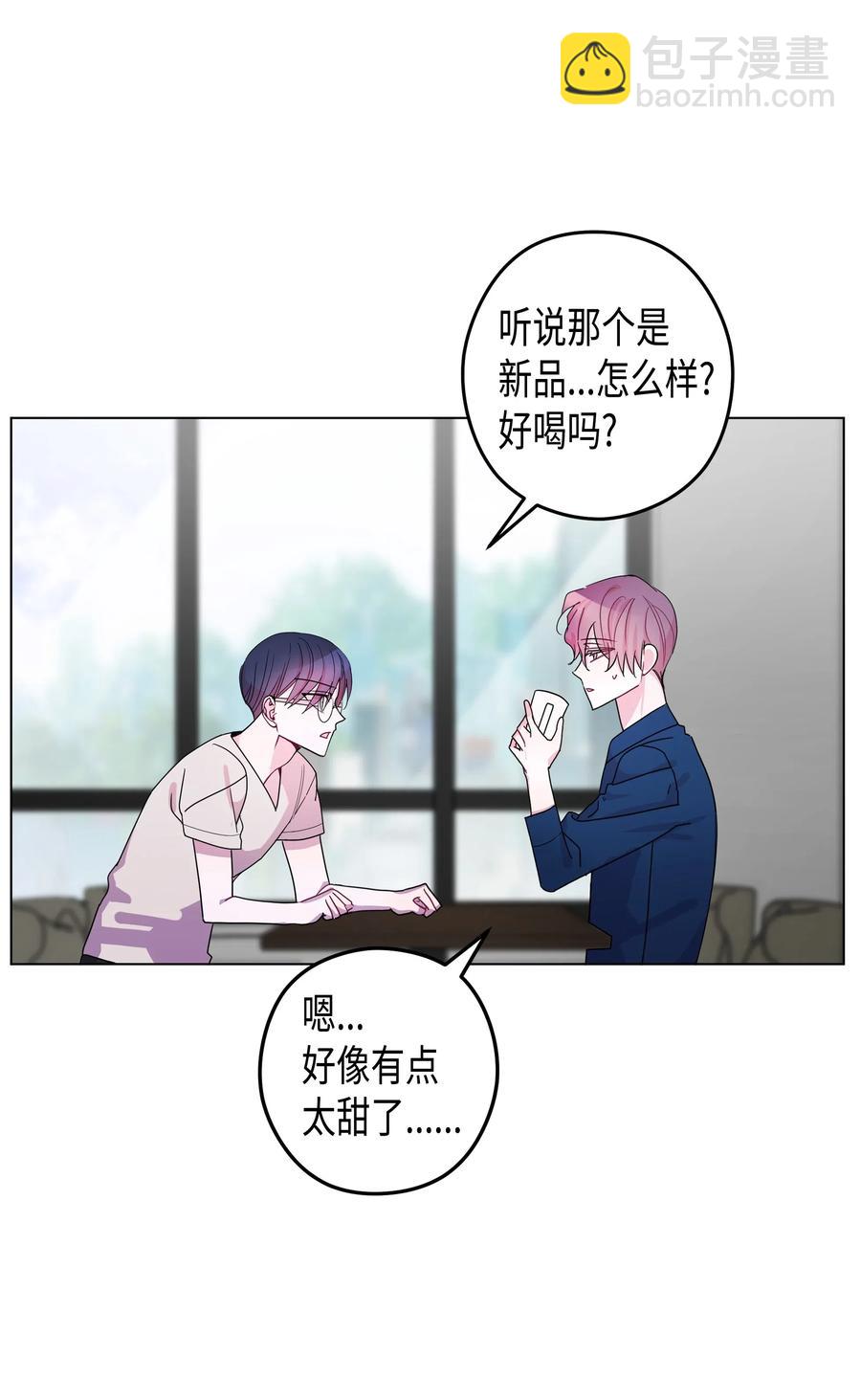 番外01 不知如何面对灿熙(1/2)-第49话
