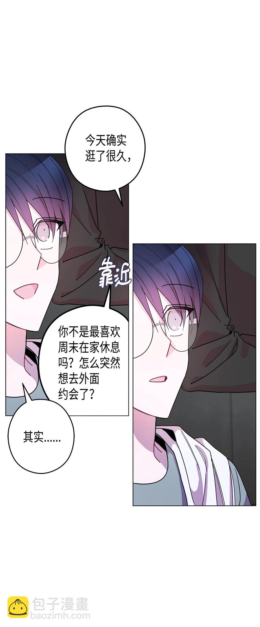 番外01 不知如何面对灿熙(1/2)-第49话