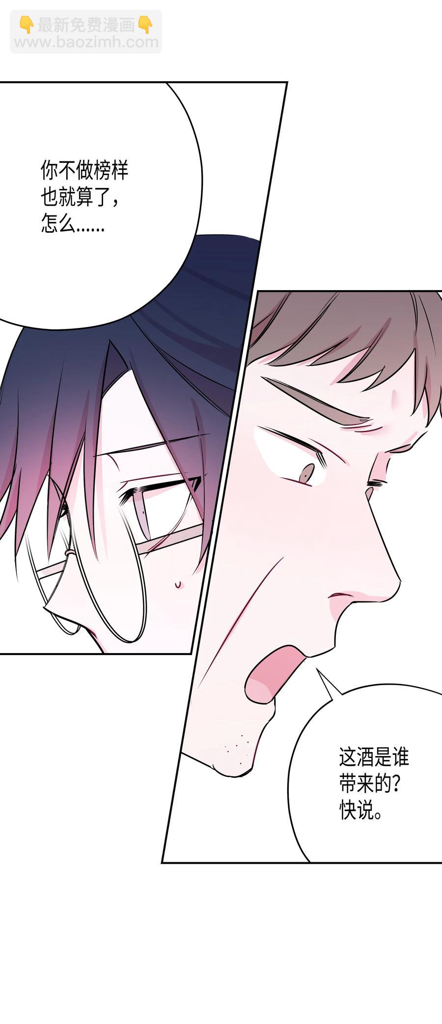 07 躲过一劫(1/2)-第7话
