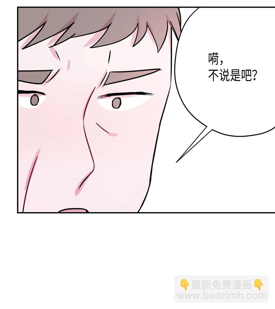 07 躲过一劫(1/2)-第7话