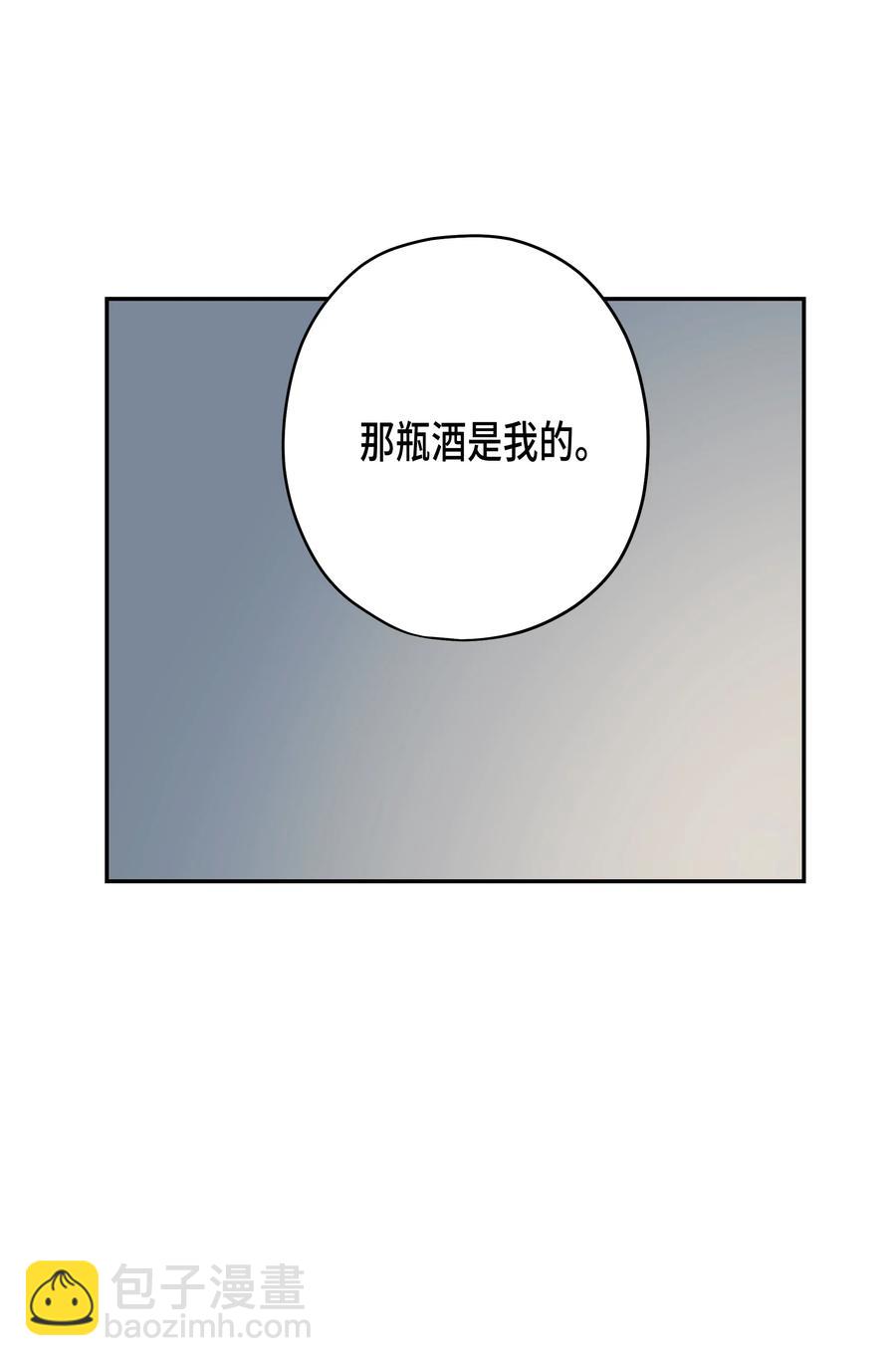 07 躲过一劫(1/2)-第7话