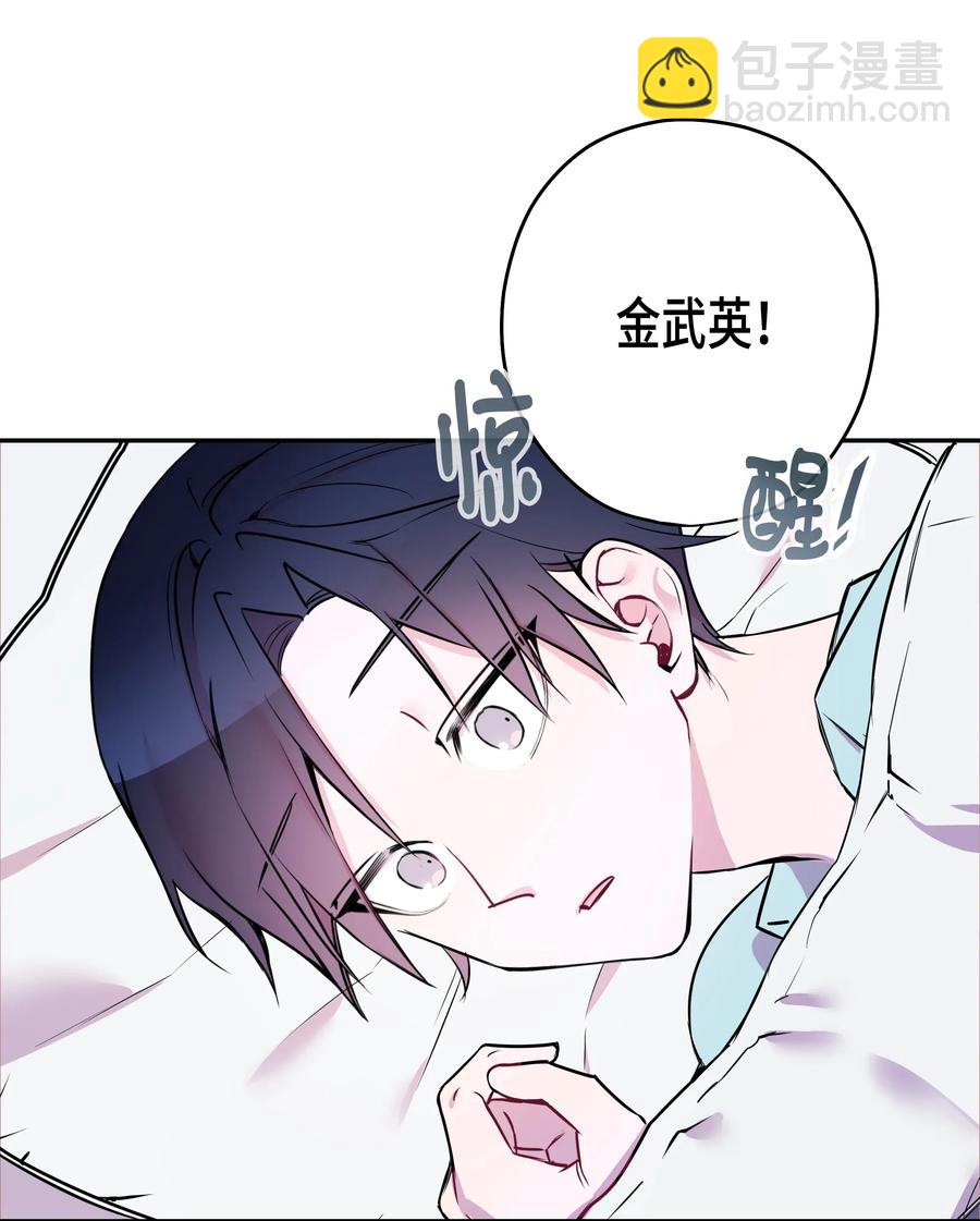 07 躲过一劫(1/2)-第7话