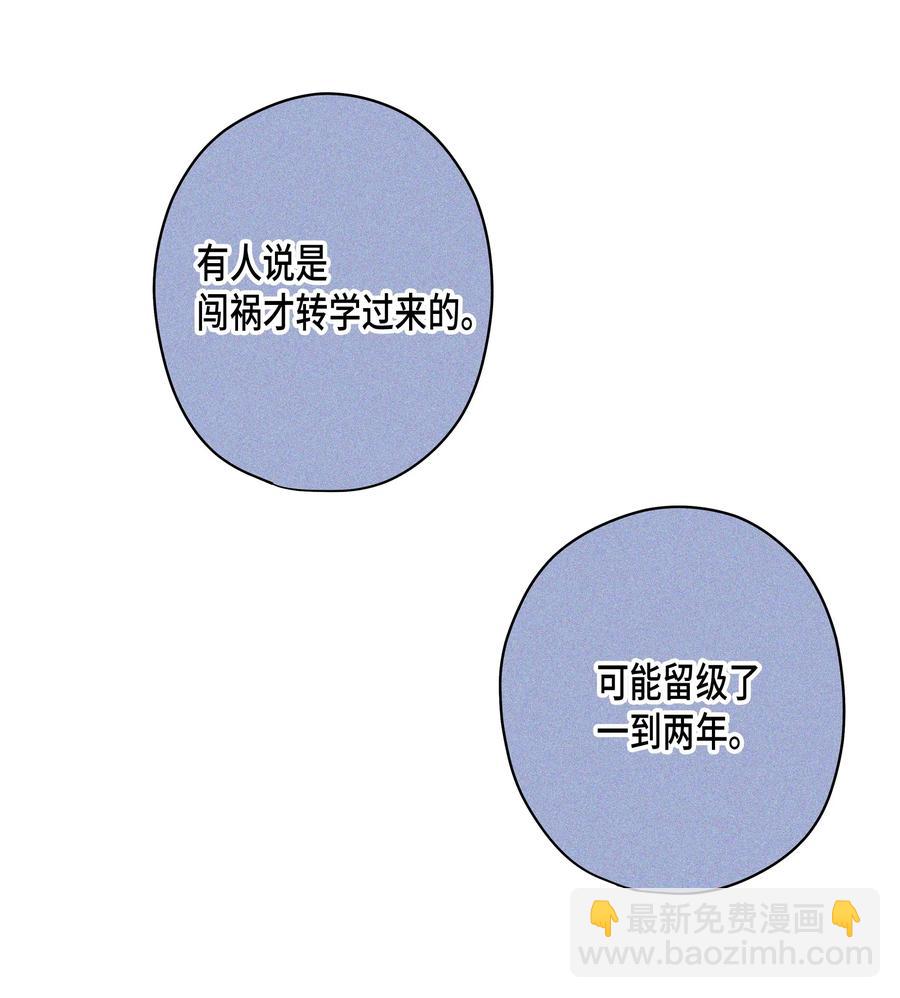 07 躲过一劫(1/2)-第7话