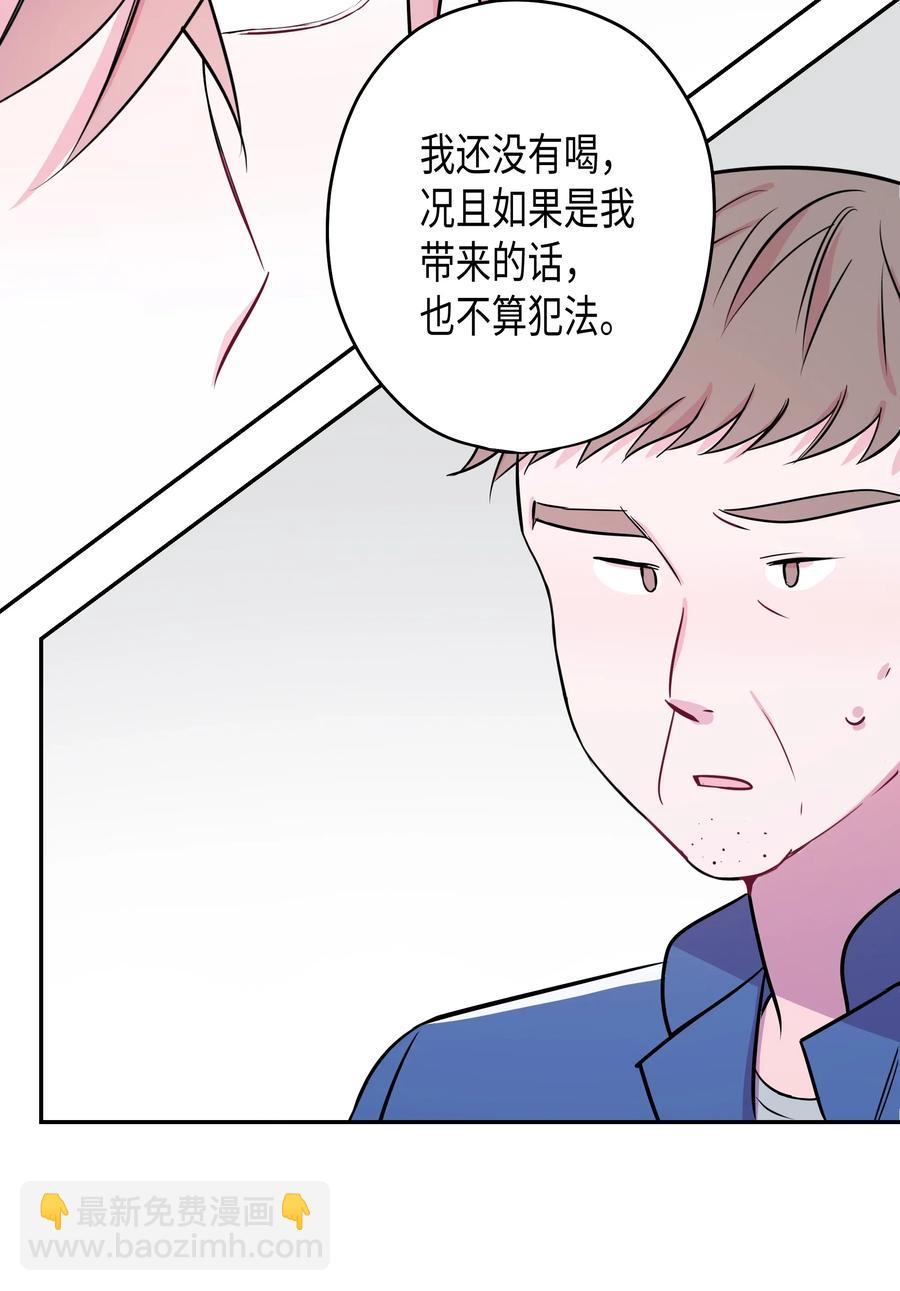 07 躲过一劫(1/2)-第7话