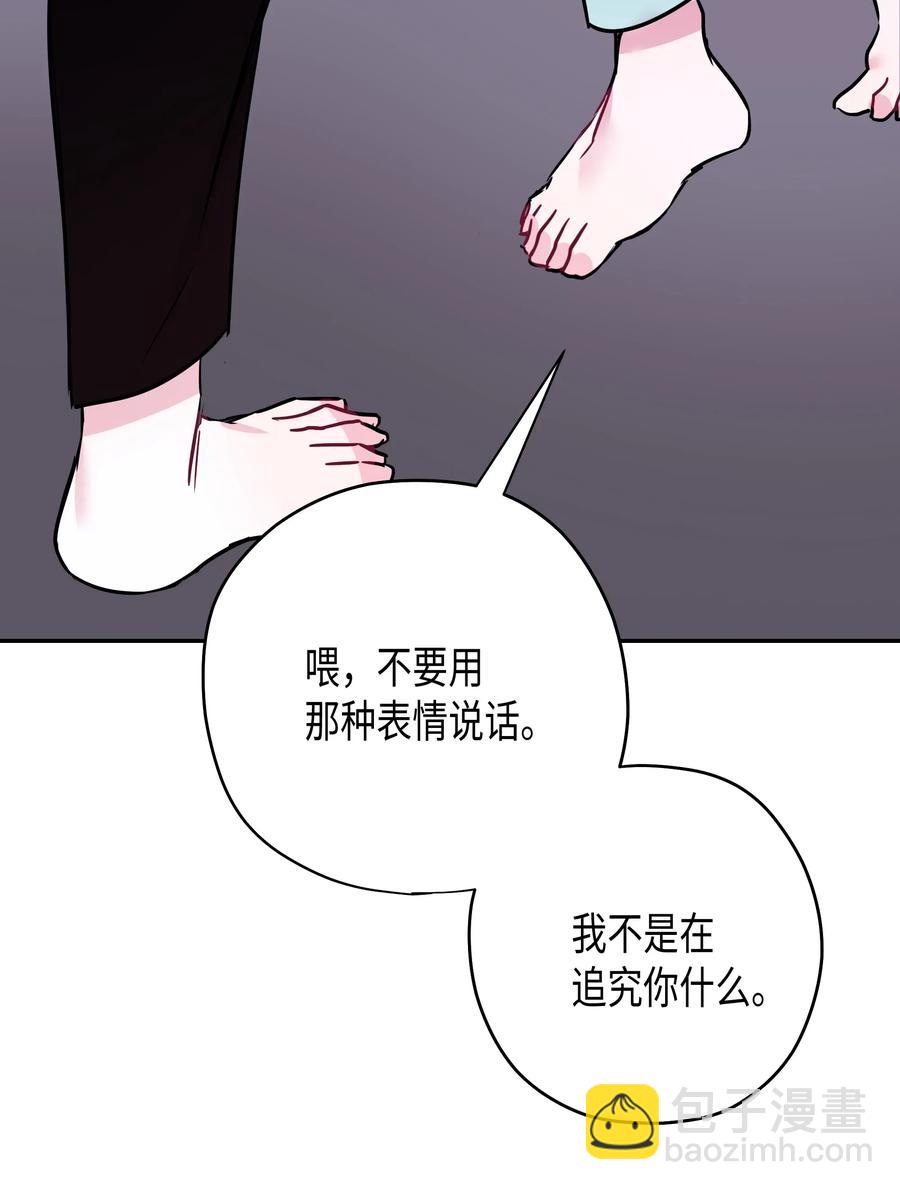 07 躲过一劫(1/2)-第7话
