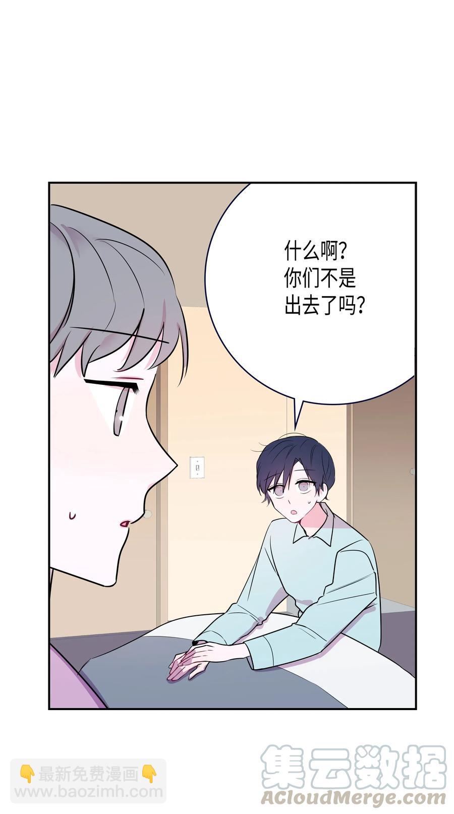 07 躲过一劫(1/2)-第7话