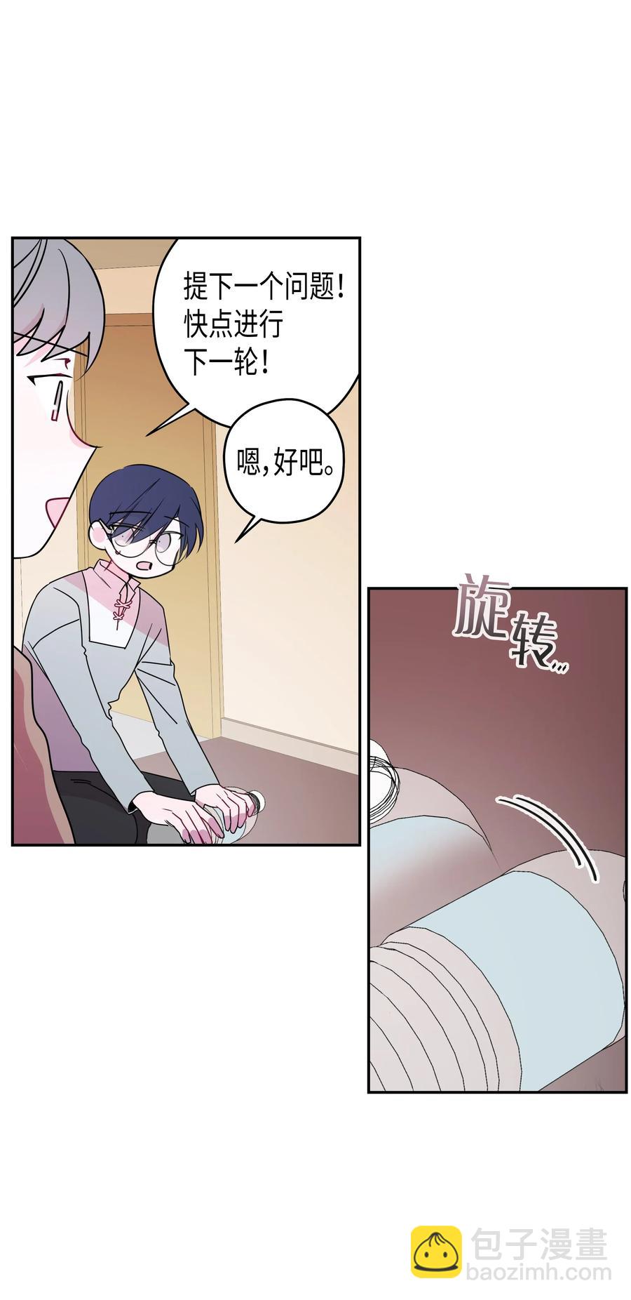 09 初恋(1/2)-第9话