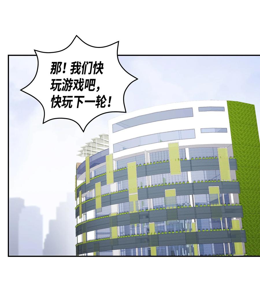 09 初恋(1/2)-第9话