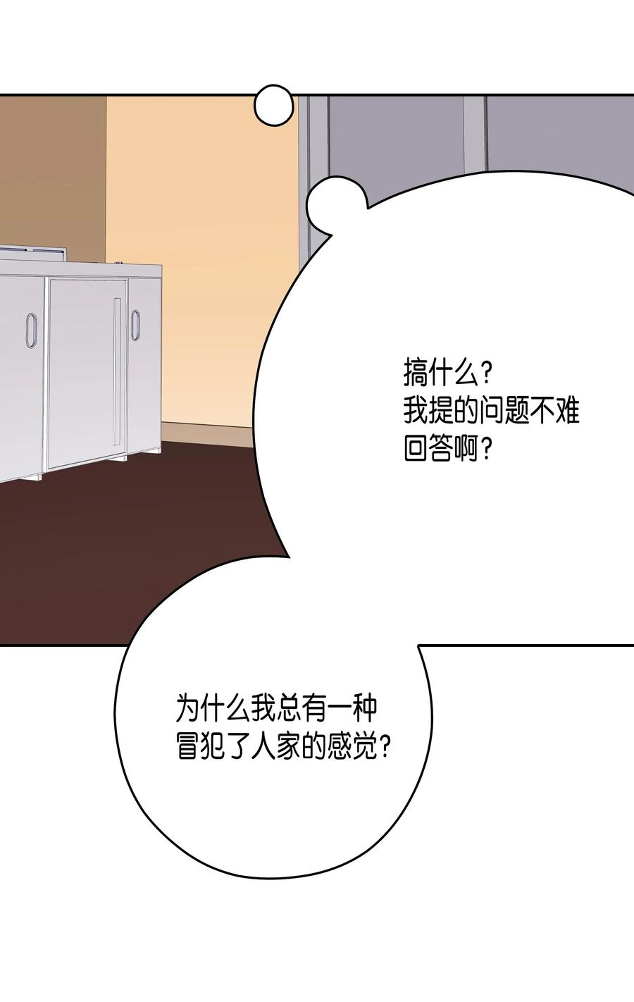 09 初恋(1/2)-第9话