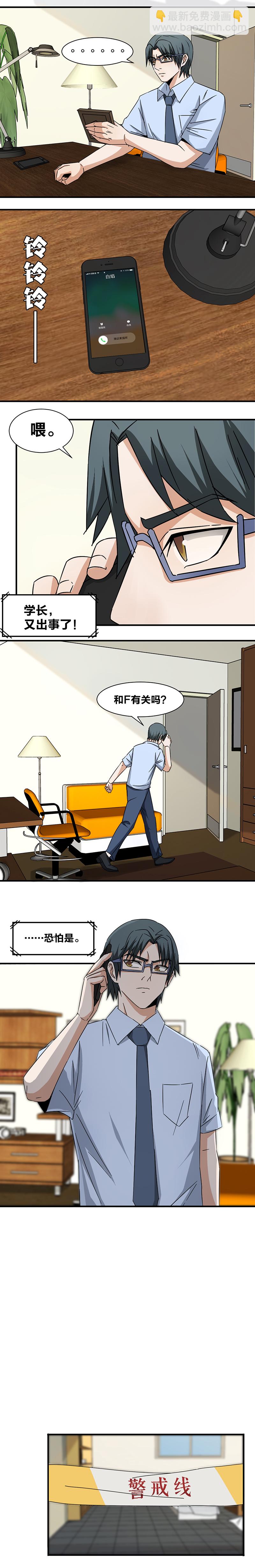 98 殉情-第115话