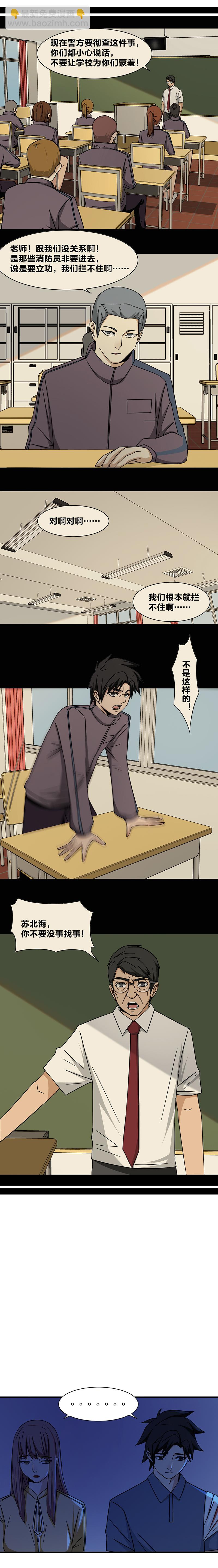 102 复盘-第119话