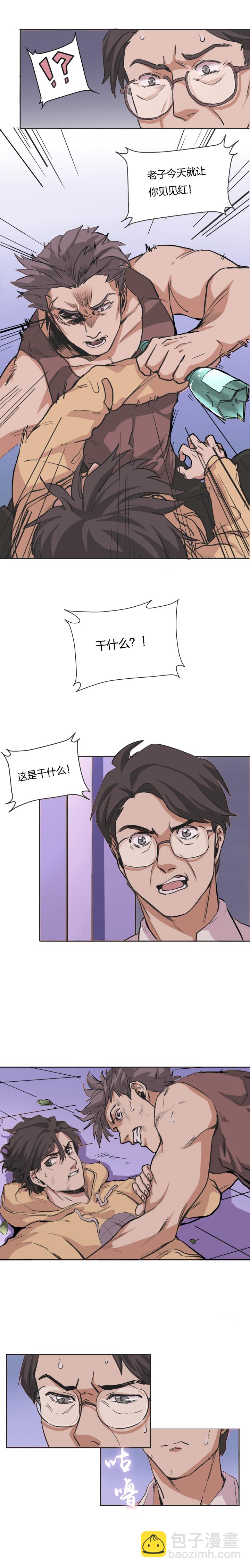 01-5 毕业狂欢-第5话