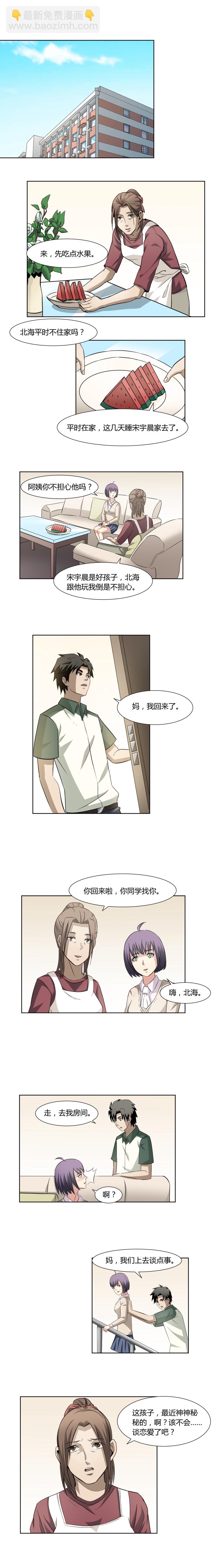 39 F-第55话