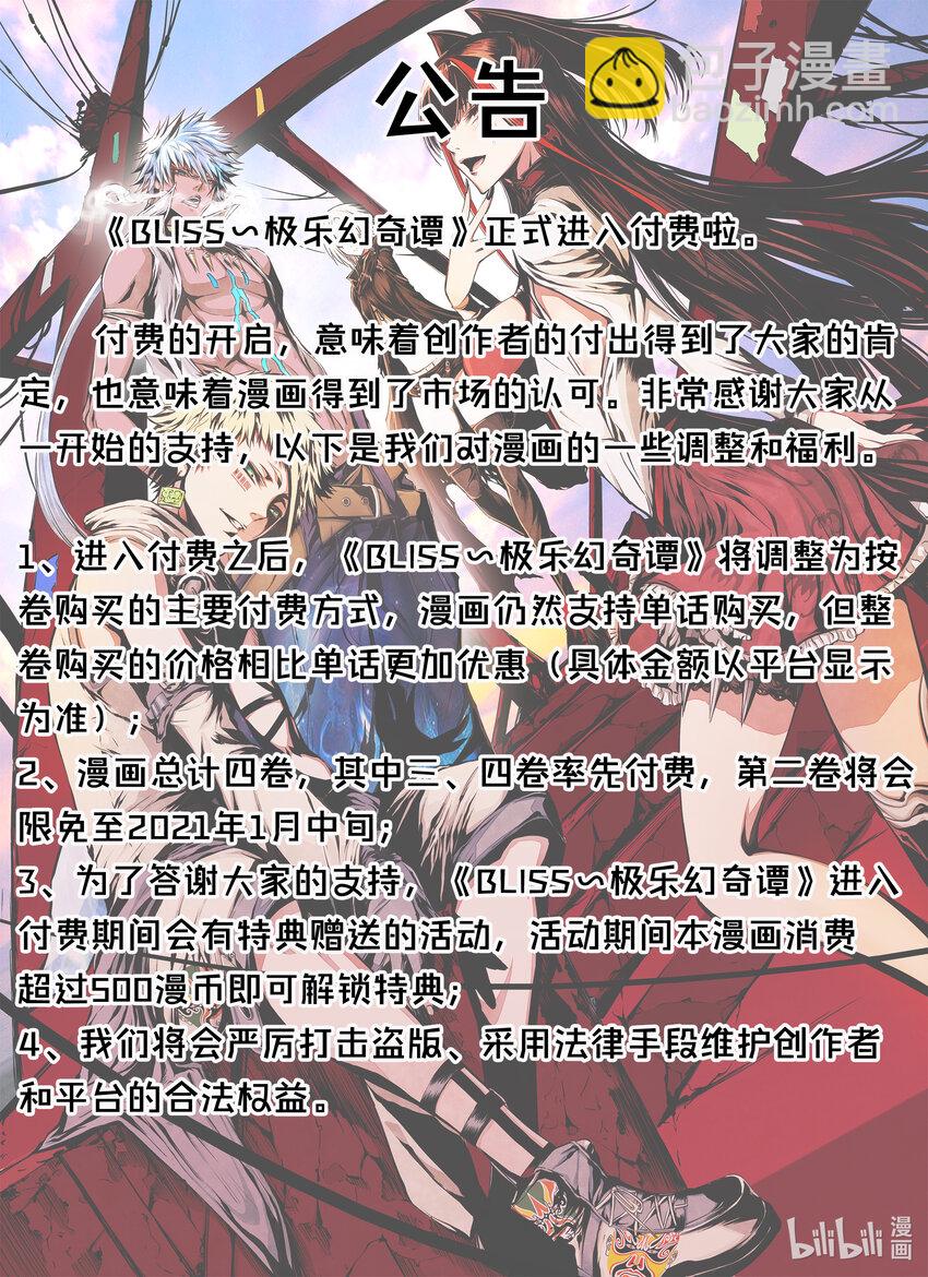 作者的话 作者的话-第1话