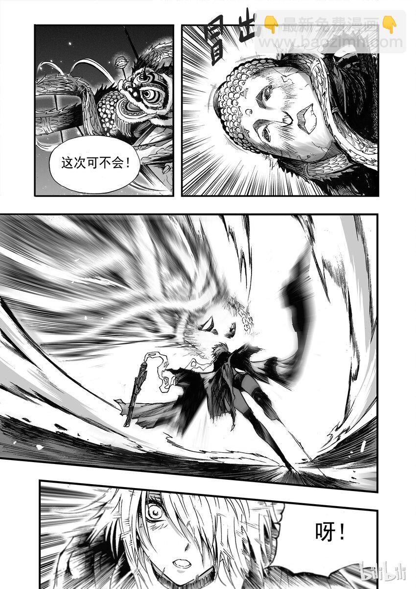 010 八十！-第11话