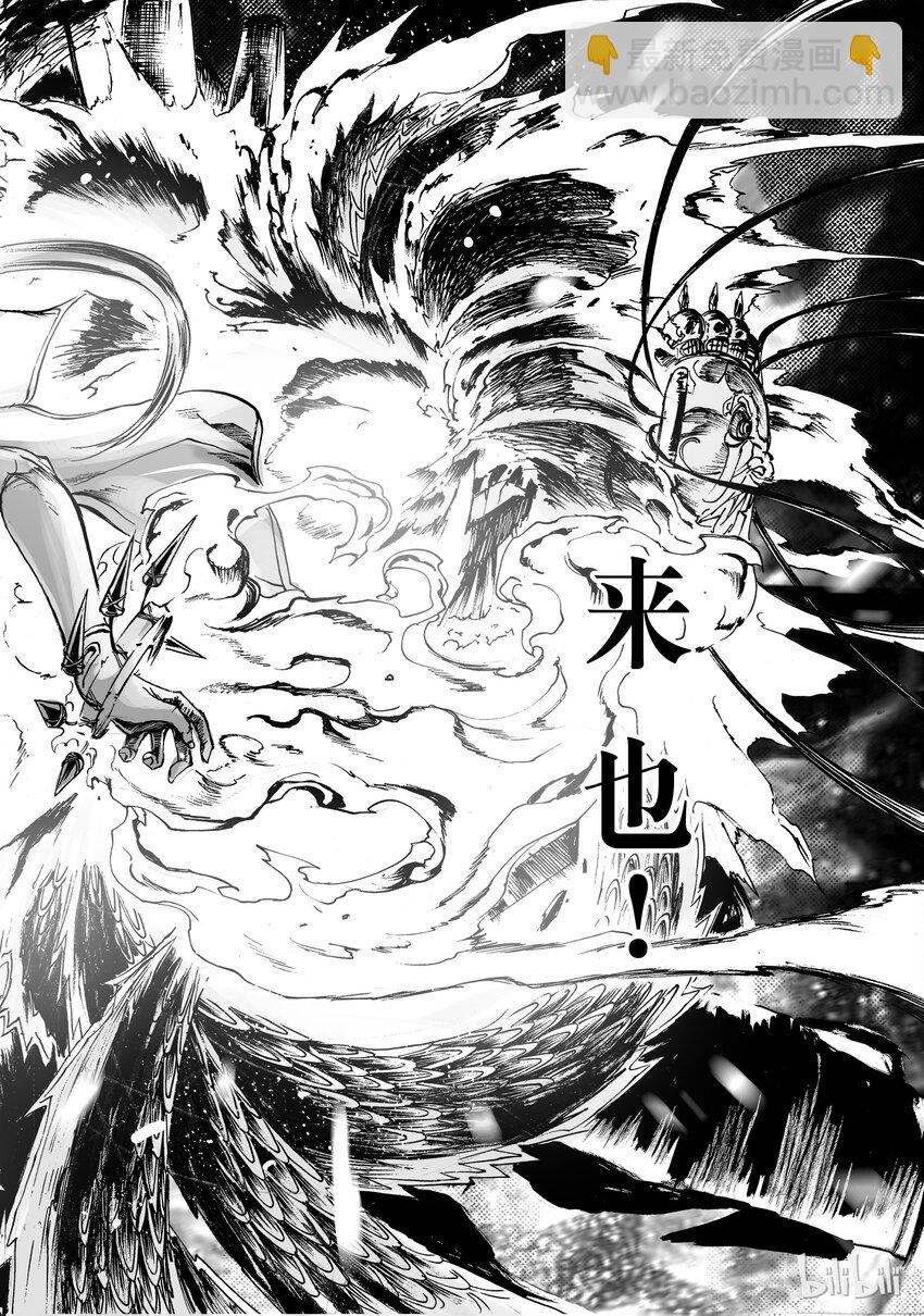 010 八十！-第11话