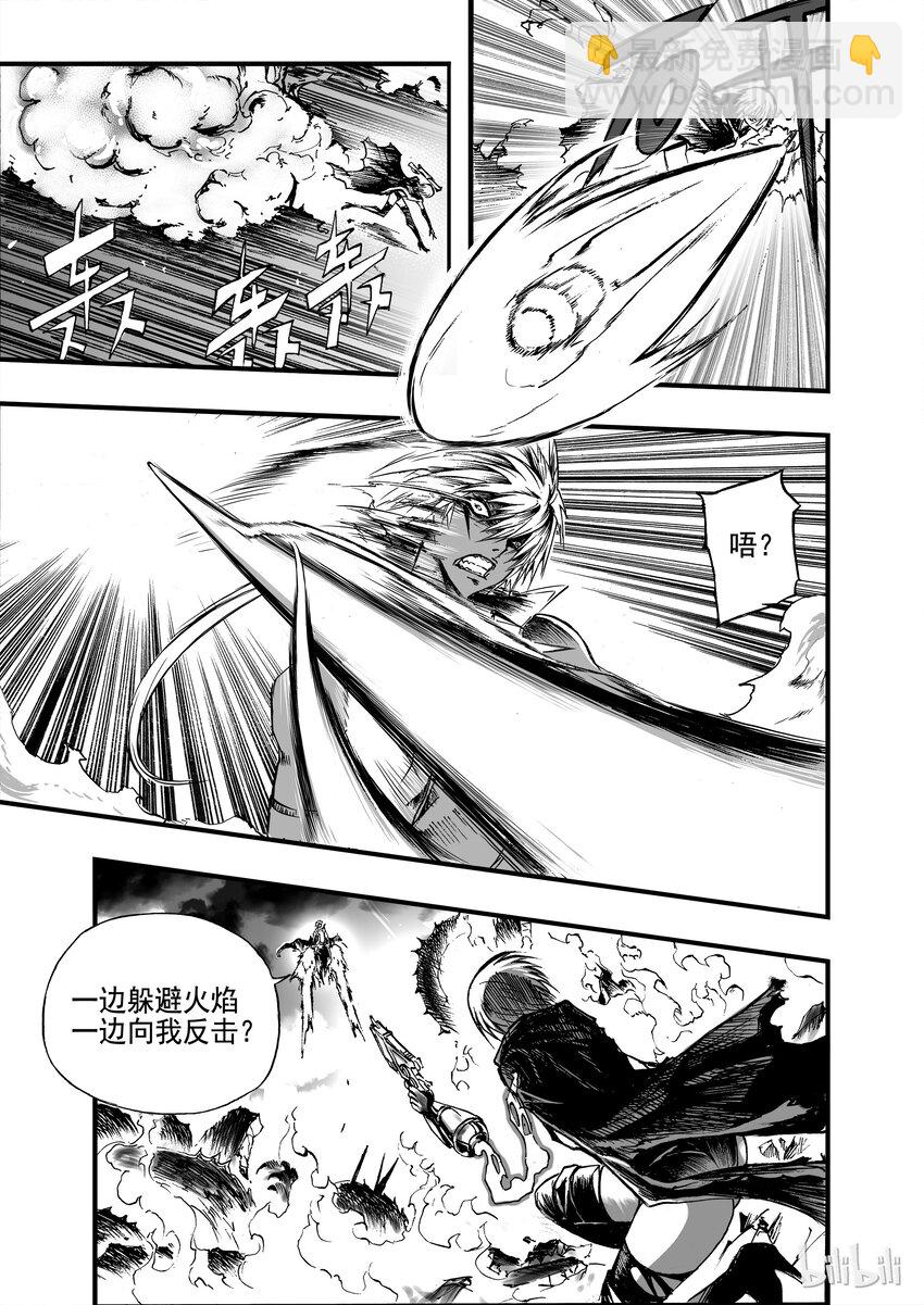 010 八十！-第11话