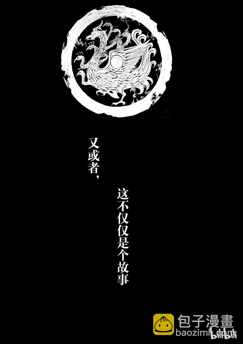 010 八十！-第11话