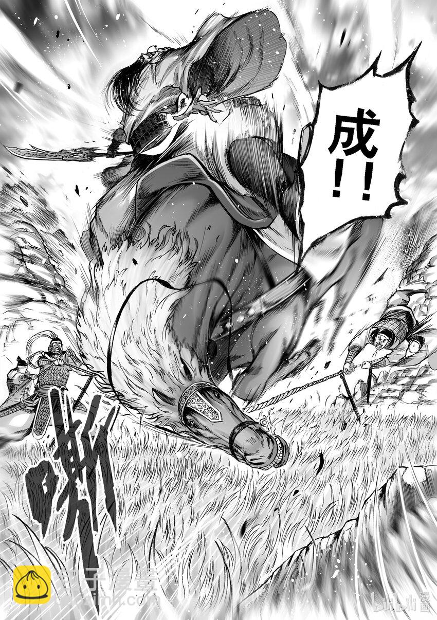 断章 矗立佛厅的青龙刀-第33话