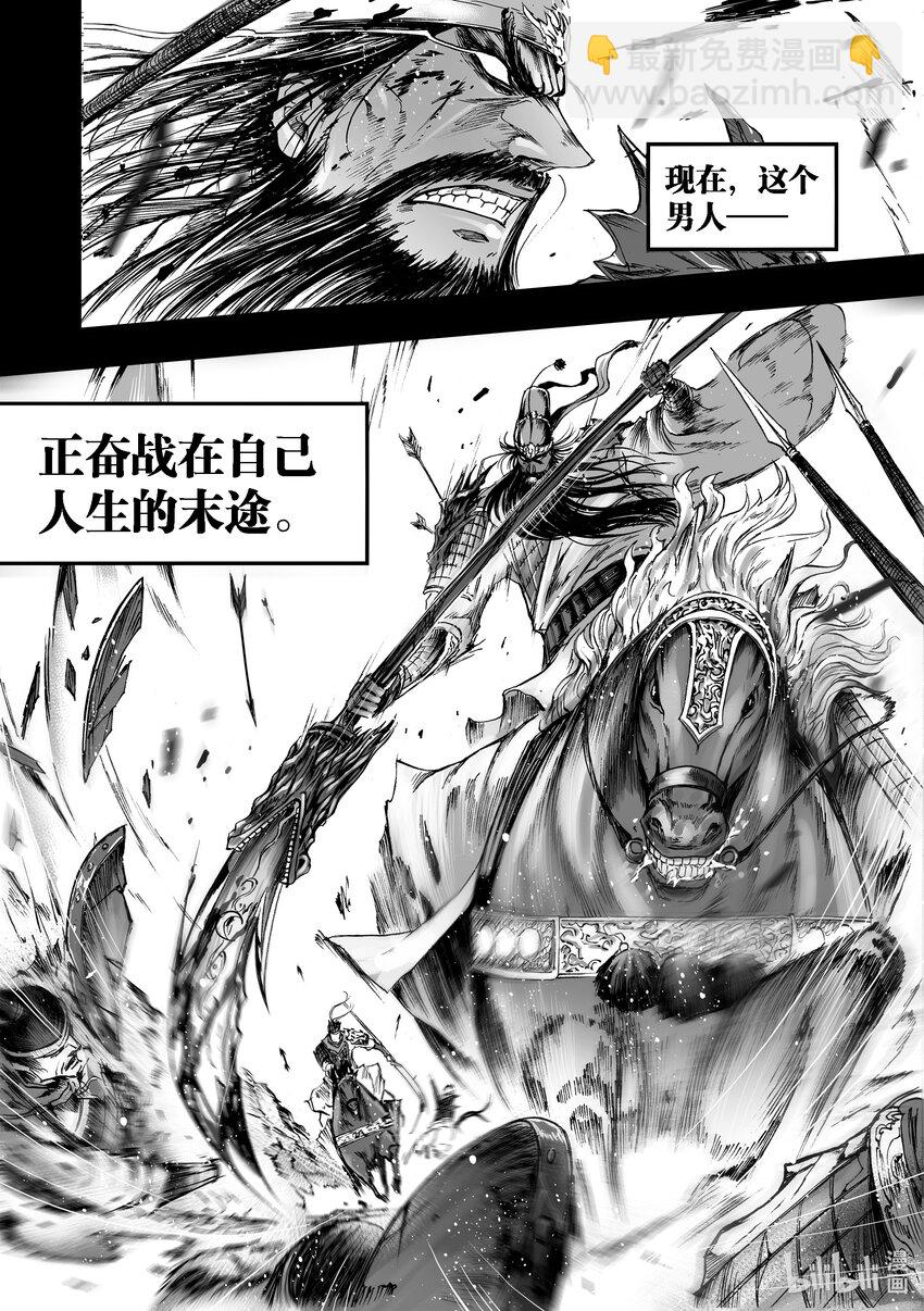 断章 矗立佛厅的青龙刀-第33话