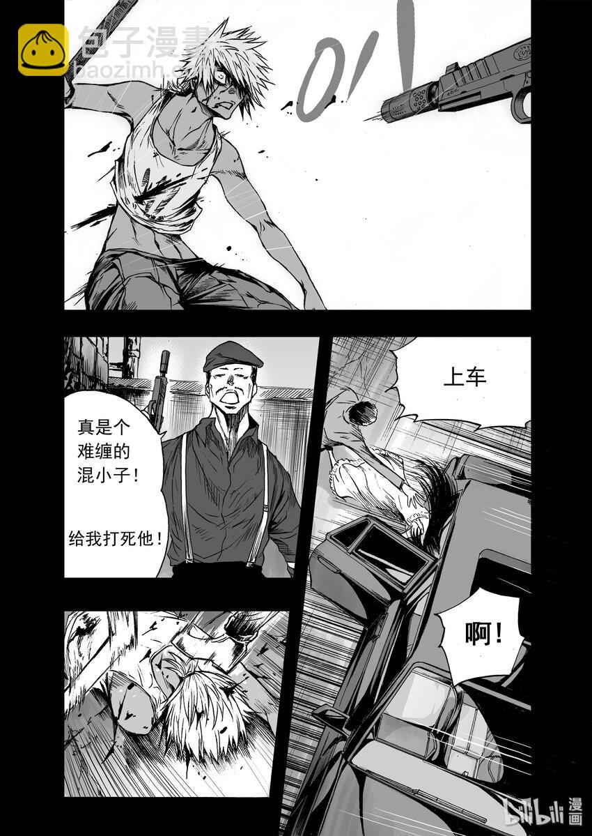 番外篇 十年之间-第13话