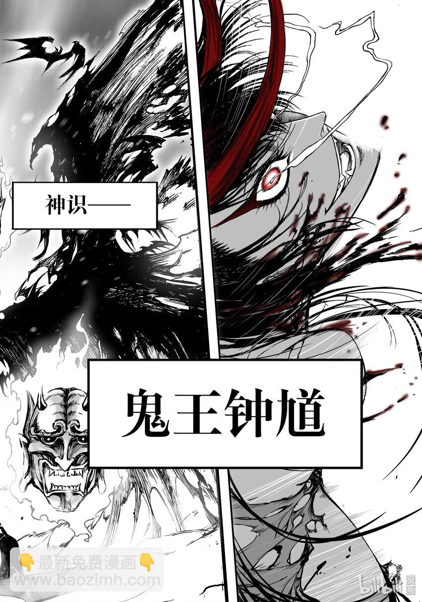 013 第五太守-第15话