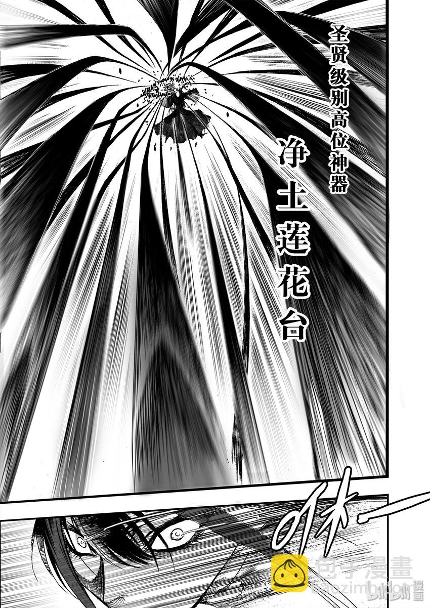 013 第五太守-第15话