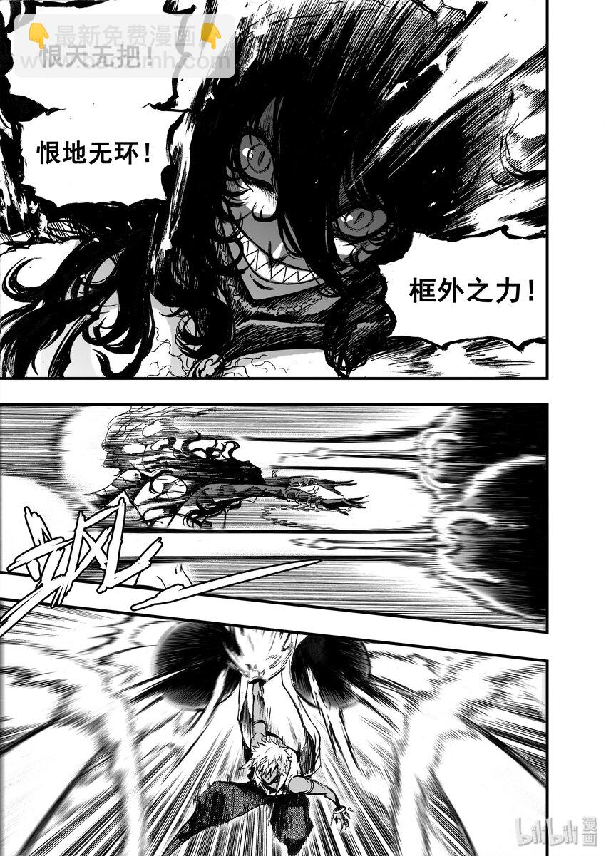 014 秦相甘罗-第17话