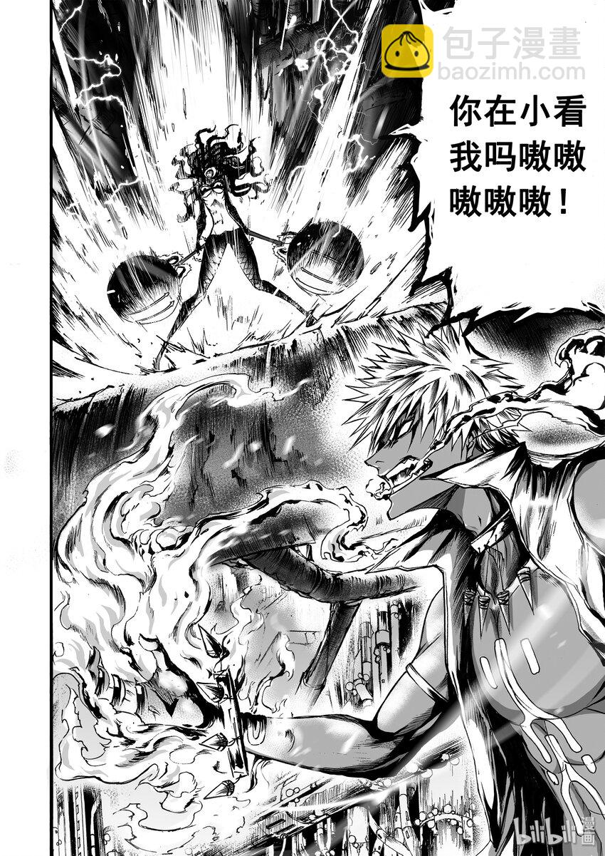 014 秦相甘罗-第17话