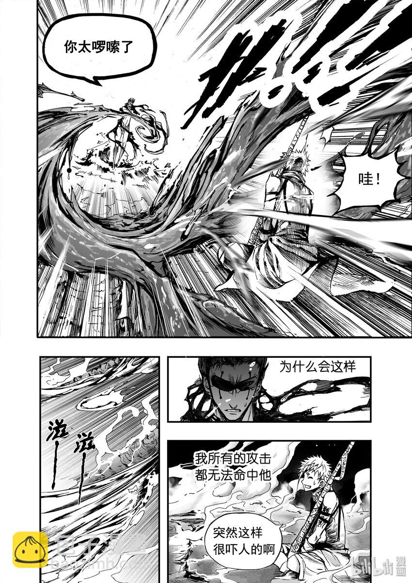 014 秦相甘罗-第17话