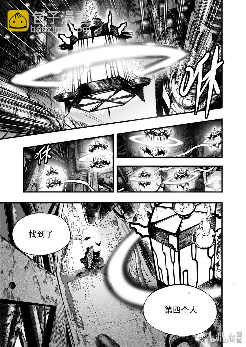 014 秦相甘罗-第17话
