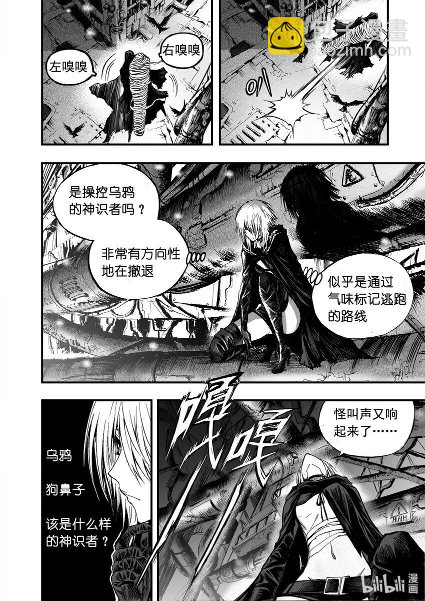 014 秦相甘罗-第17话