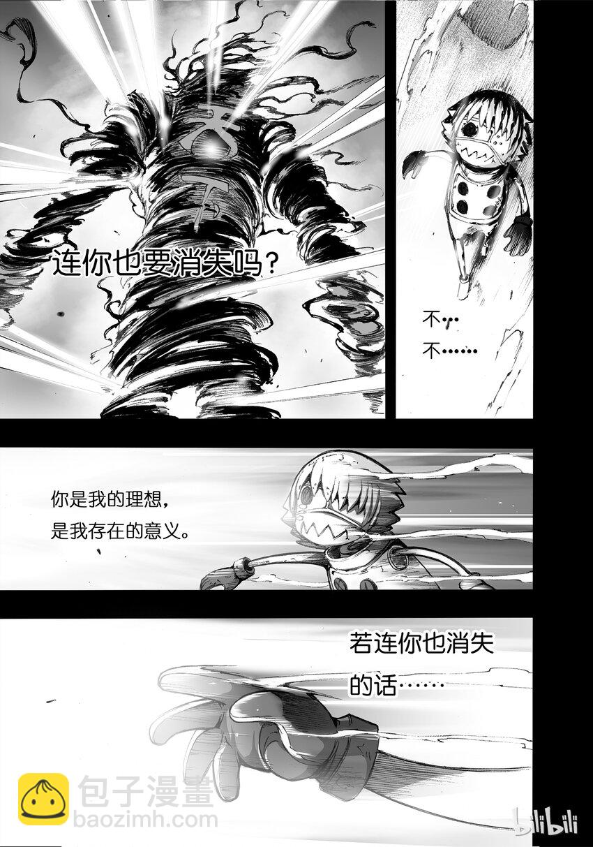 002 神都(1/2)-第3话
