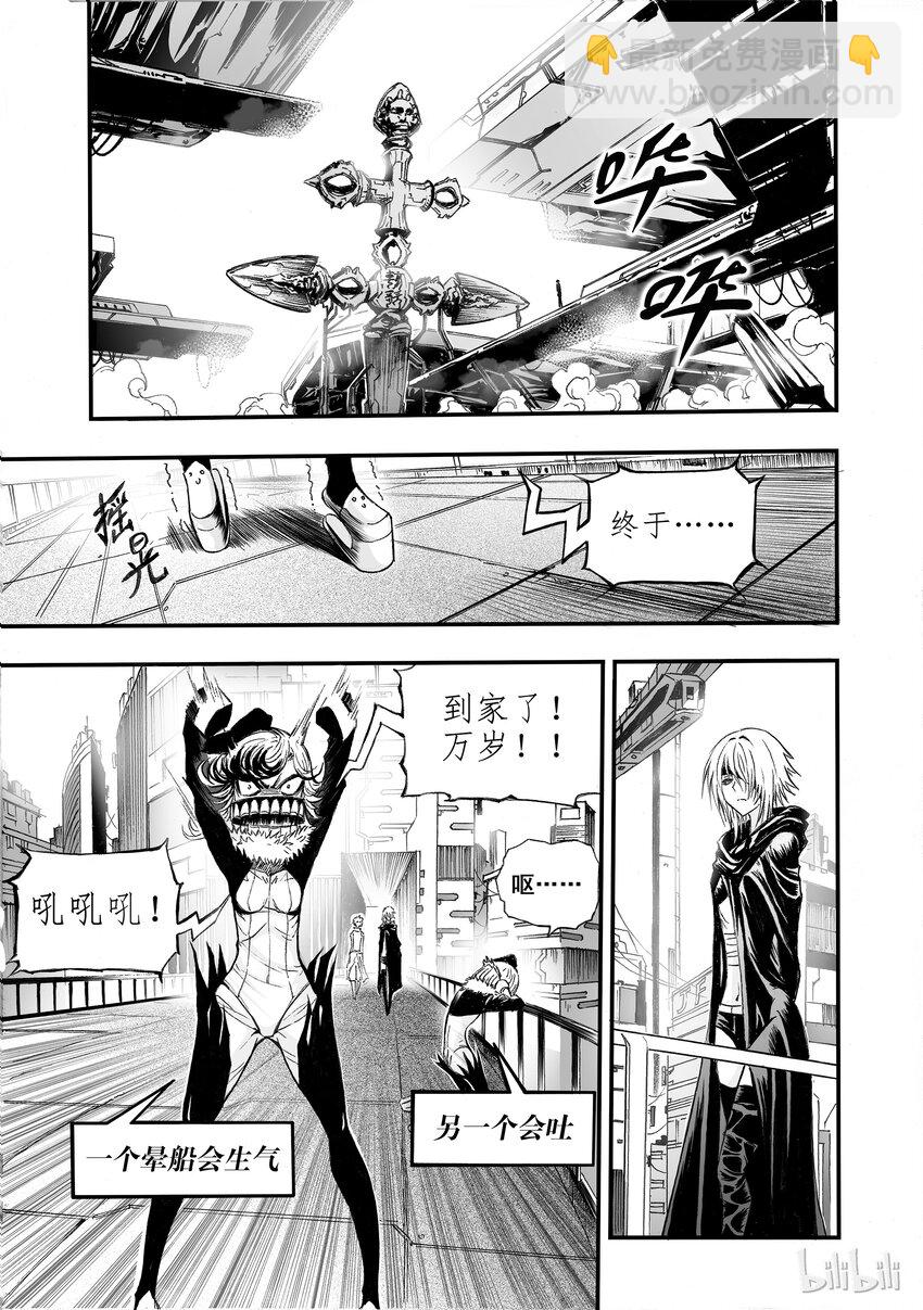 002 神都(1/2)-第3话