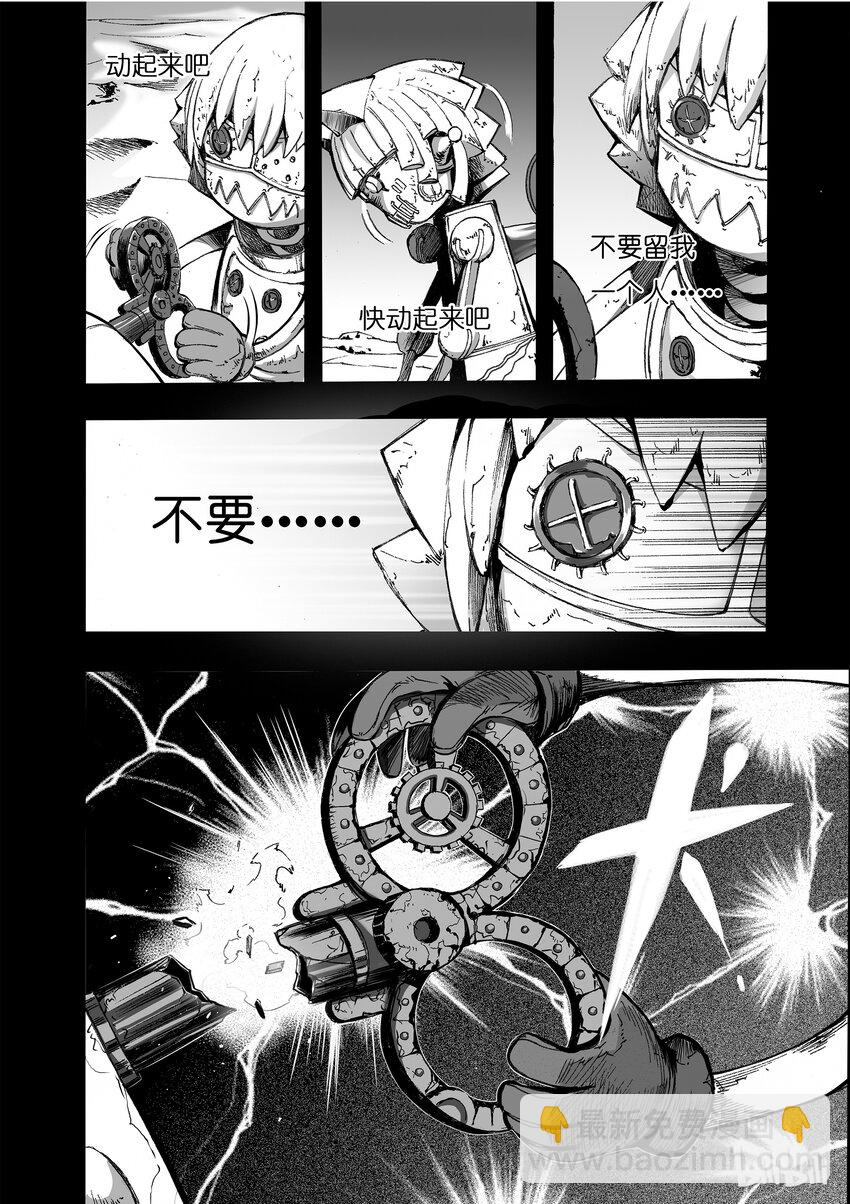 002 神都(1/2)-第3话