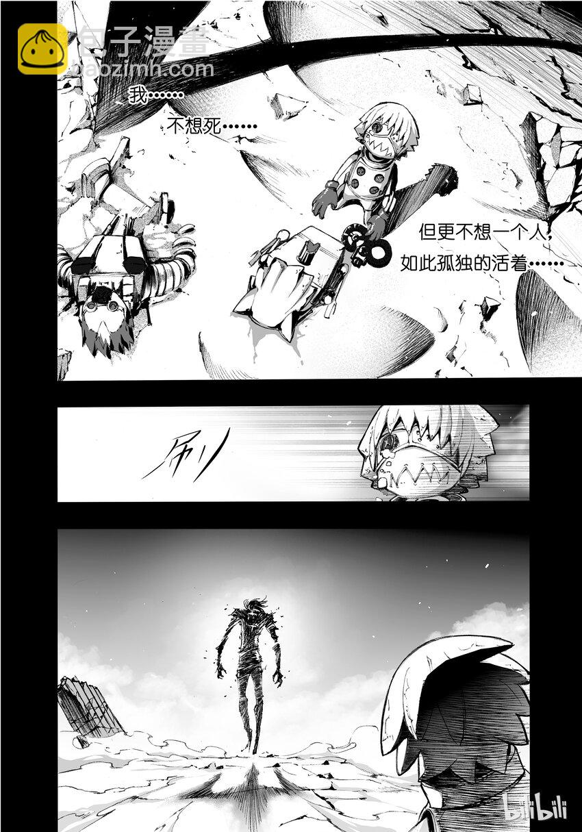 002 神都(1/2)-第3话