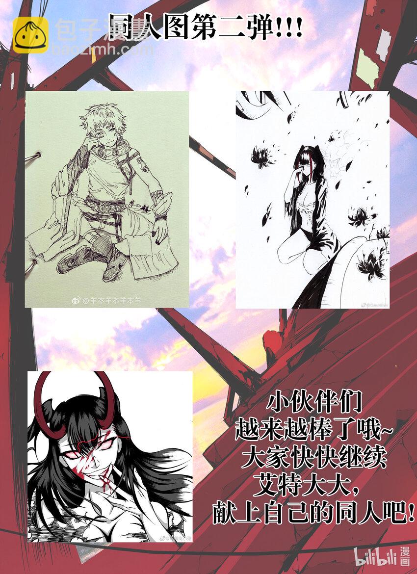 同人活动 还有小番外哦~-第21话