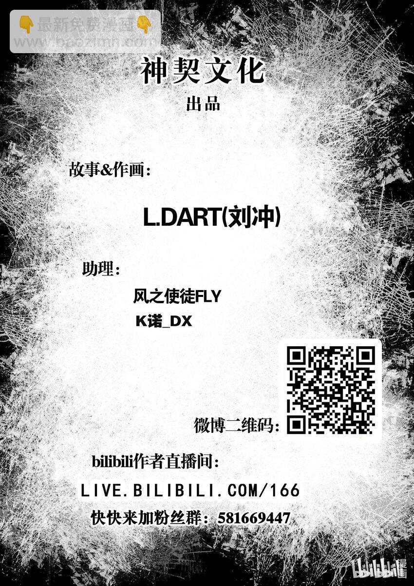 同人活动 还有小番外哦~-第21话
