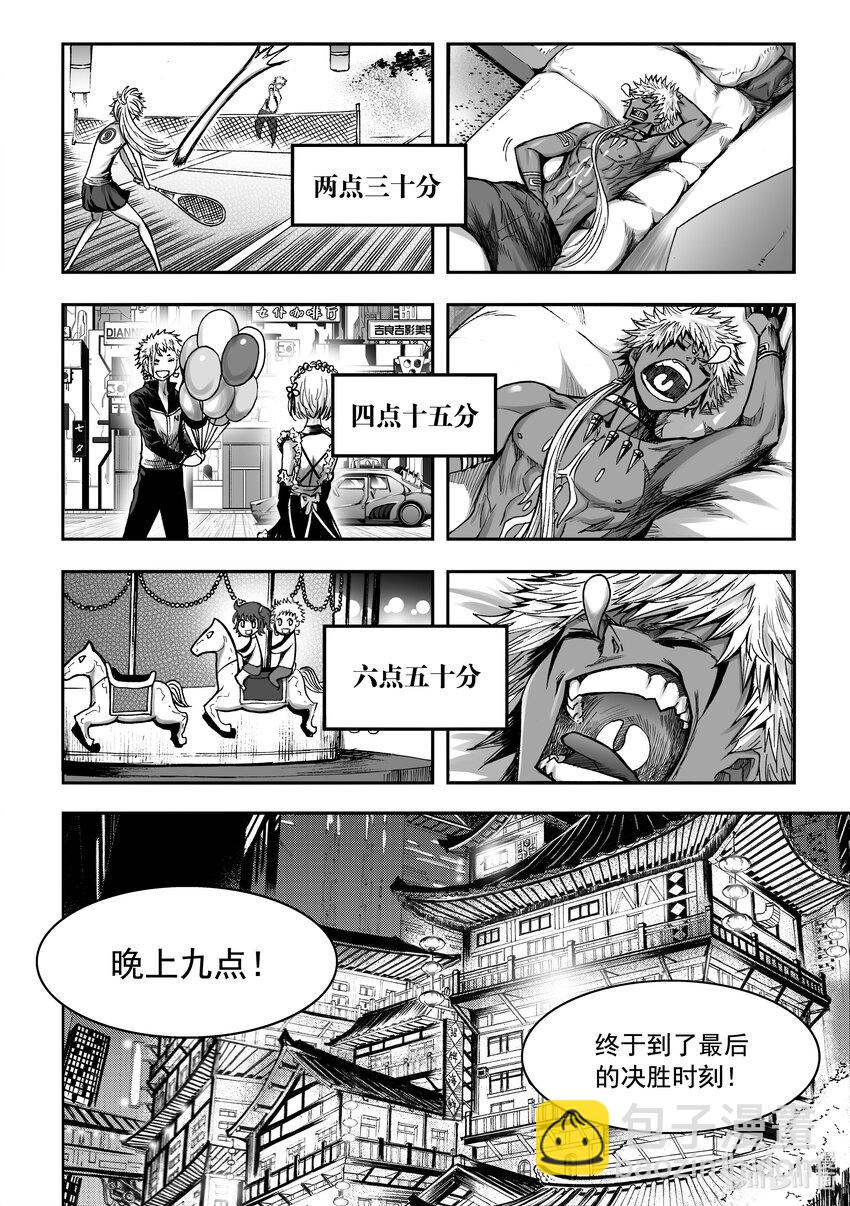 七夕节 甘罗的七夕节-第27话