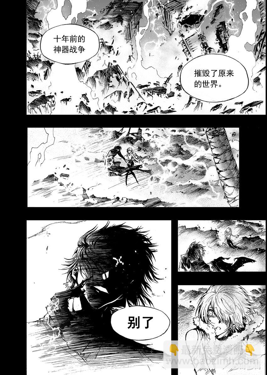 006 灯火阑珊处-第7话