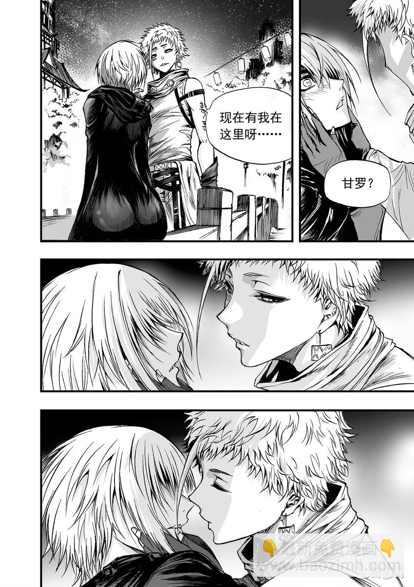 006 灯火阑珊处-第7话