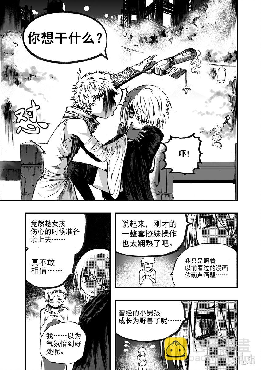 006 灯火阑珊处-第7话